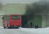 Пожар Пожар