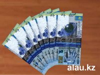 В Костанае задержаны фальшивомонетчики В Костанае задержаны фальшивомонетчики