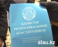 В Костанае прохожим раздавали Конституцию РК В Костанае прохожим раздавали Конституцию РК