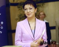Дарига Назарбаева избрана председателем комитета по социально-культурному развитию Дарига Назарбаева избрана председателем комитета по социально-культурному развитию