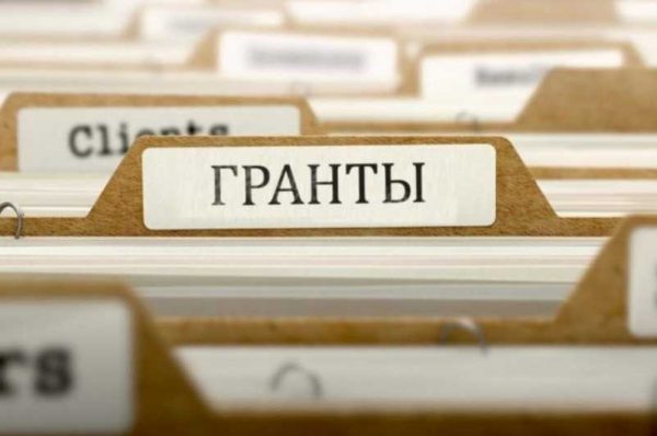 В Казахстане начался приём заявлений на получение образовательных грантов