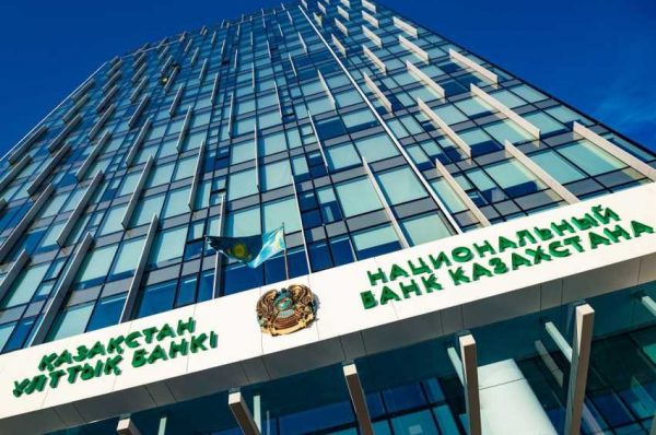 Нацбанк Казахстана сделал заявление по базовой ставке