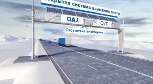 Фотография для новости Казахстанцам напомнили важную деталь при оплате за проезд по платной дороге