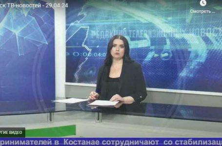 Выпуск ТВ-новостей — 29.04.24