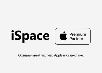 Изображение для новости: iSpace – официальный партнёр компании Apple в Казахстане