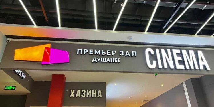 Изображение для новости: Чем отличаются разные кинотеатры Душанбе?