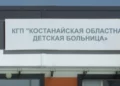 Изображение 1 для Полуторагодовалая девочка, выпавшая из окна, скончалась в костанайской больнице