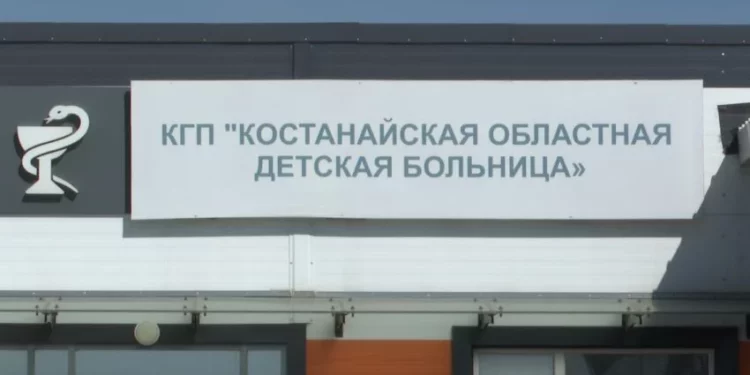 Изображение для новости: Детская облбольница в Костанае может заработать к 2027 году: готовят новое ПСД и комплексную реконструкцию