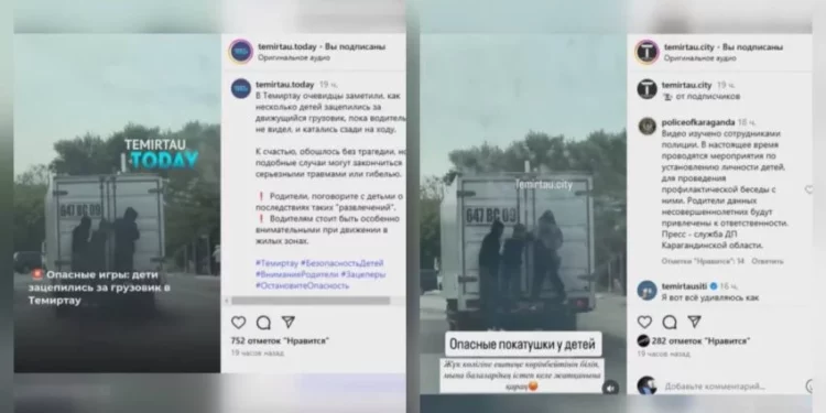 Изображение для новости: Родителей зацеперов привлекли к ответственности
