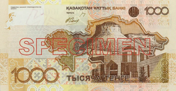 Изображение 6 для Какие деньги больше нельзя обменять в РК
