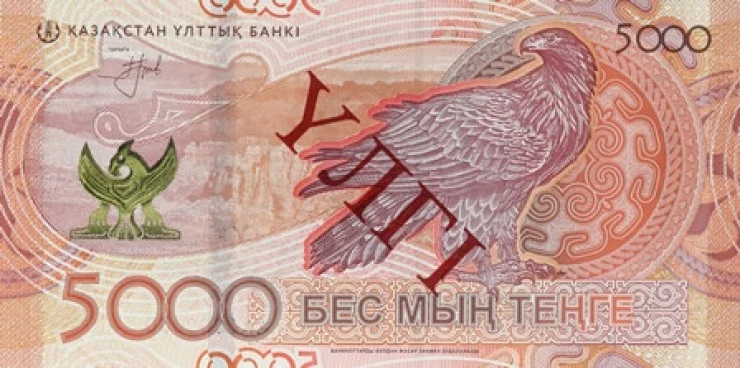 Изображение 1 для Какие деньги больше нельзя обменять в РК