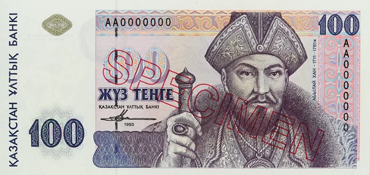 Изображение 3 для Какие деньги больше нельзя обменять в РК