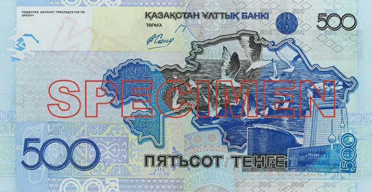 Изображение 5 для Какие деньги больше нельзя обменять в РК