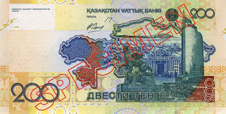 Изображение 2 для Какие деньги больше нельзя обменять в РК