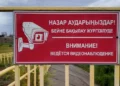 Изображение 3 для Жаңалықтар - 23.07.25