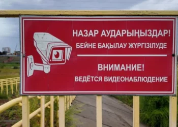 Изображение для новости: Жаңалықтар — 23.07.25