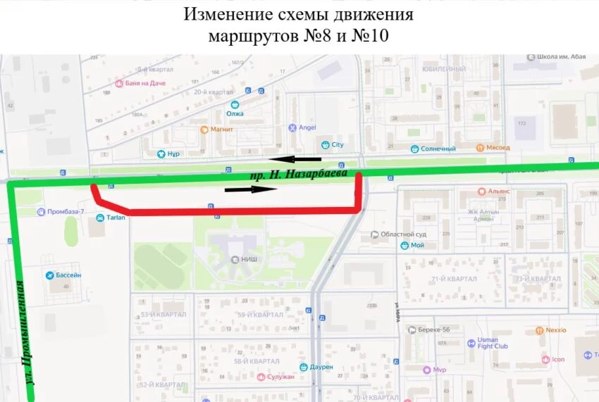 Изображение 1 для С 1 июля в Костанае сразу три автобуса изменили схему движения