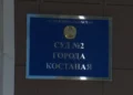 Изображение 1 для На 100 млн десятки дорогостоящих ювелирных изделий Похитила жительница Костаная