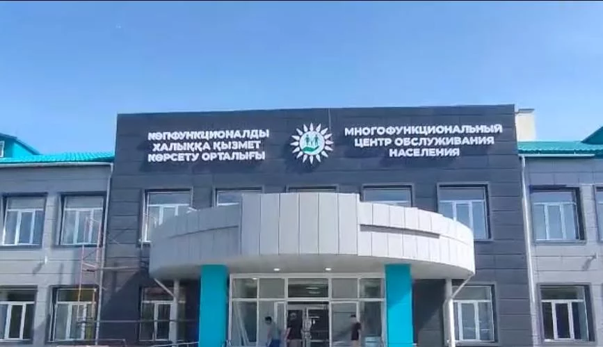 Изображение 1 для ЦОН Костаная переезжает в новое здание