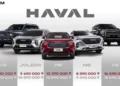Изображение 2 для На Haval снижены цены после запуска завода Astana Motors