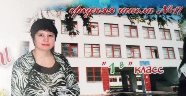 Изображение для новости: «Письмо учителю» — Калугина Валентина Петровна