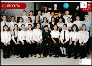 Изображение для новости: «Письмо учителю» — Ормамбекова Асель Кайратовна