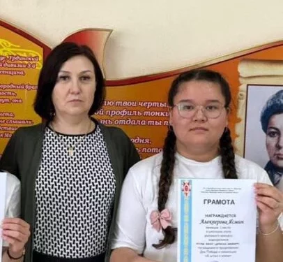 Изображение для новости: «Письмо учителю» — Сыщенко Ольга Анатольевна