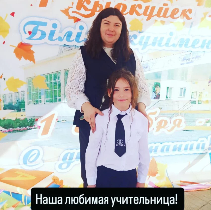 Изображение 3 для "Письмо учителю" - Корнейко Виктория Евгеньевна