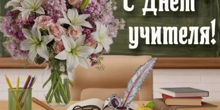 Изображение для новости: «Письмо учителю» — Ластовская Наталья Петровна