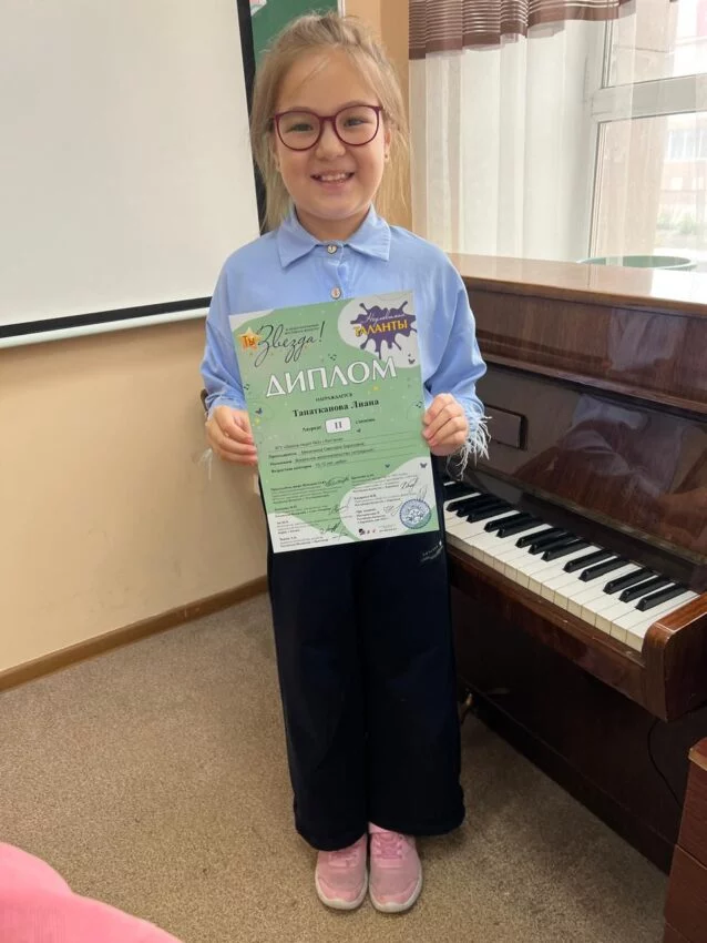 Изображение 2 для "Письмо учителю" - Миничкина Светлана Борисовна