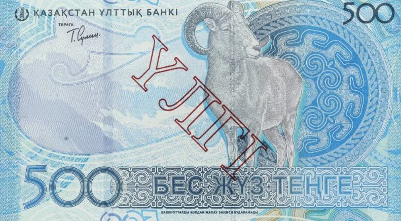 Изображение 4 для В кошельках казахстанцев - новые банкноты: что будет со старыми