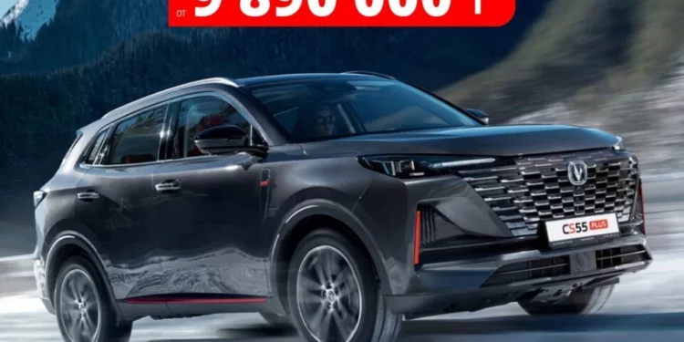 Изображение для новости: Специальное предложение от Changan!