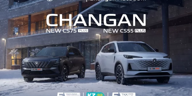 Изображение для новости: Специальное предложение от Changan!