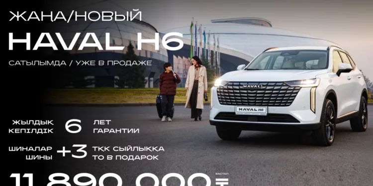 Изображение для новости: Автомобиль как взвешенное решение