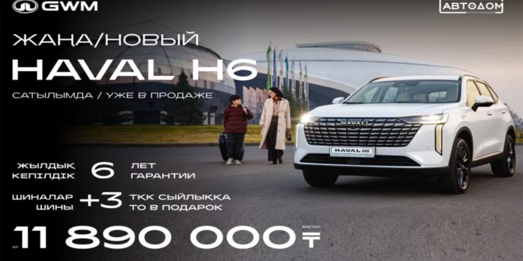 Изображение для новости: Автомобиль, как взвешенное решение