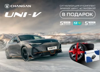 Изображение для новости: Специальное предложение на Changan CS55 Plus и Uni-V