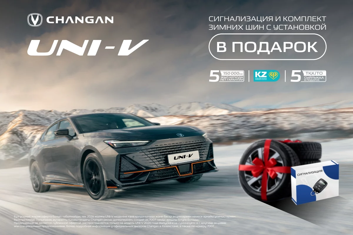Изображение 5 для Специальное предложение на Changan CS55 Plus и Uni-V