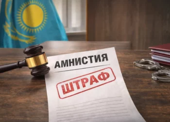 Изображение для новости: Кому простят штрафы: в Казахстане готовят амнистию