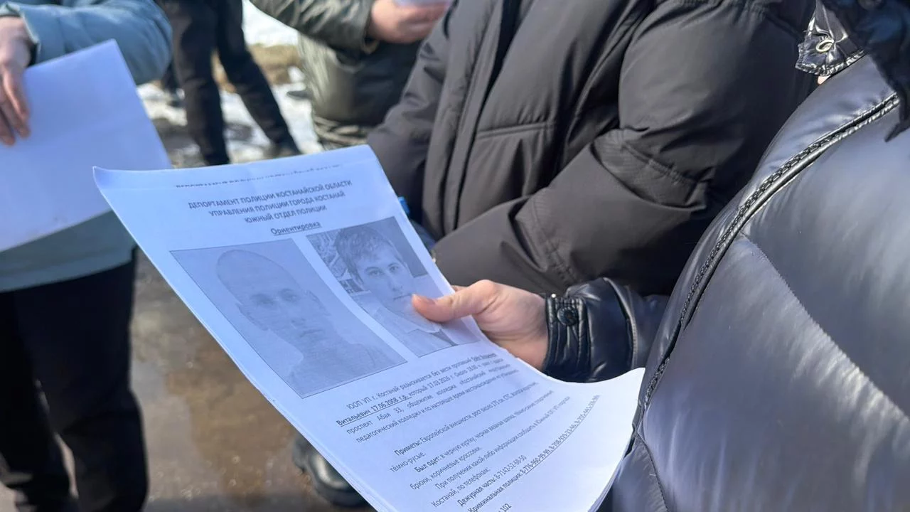 Изображение 3 для Пропал подросток: в Костанае идут круглосуточные поиски