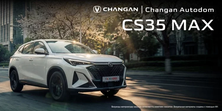 Изображение для новости: Changan в Казахстане: почему бренд завоевал доверие тысяч покупателей и чем удивит новый CS35 MAX