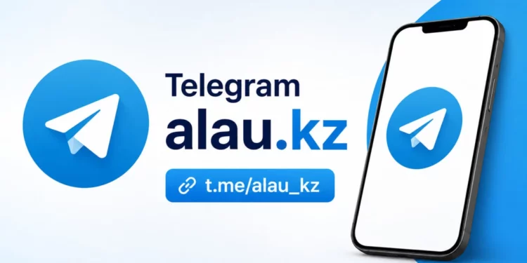 Изображение для новости: Alau.kz запустил новый Telegram-канал: прежний больше не работает