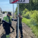 Изображение 4 для На трассах Костанайской области устанавливают новые дорожные знаки