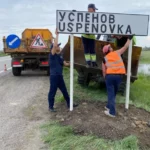 Изображение 5 для На трассах Костанайской области устанавливают новые дорожные знаки
