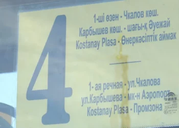 Изображение для новости: Как ходят новые автобусы №4 и №6 в Костанае — схемы