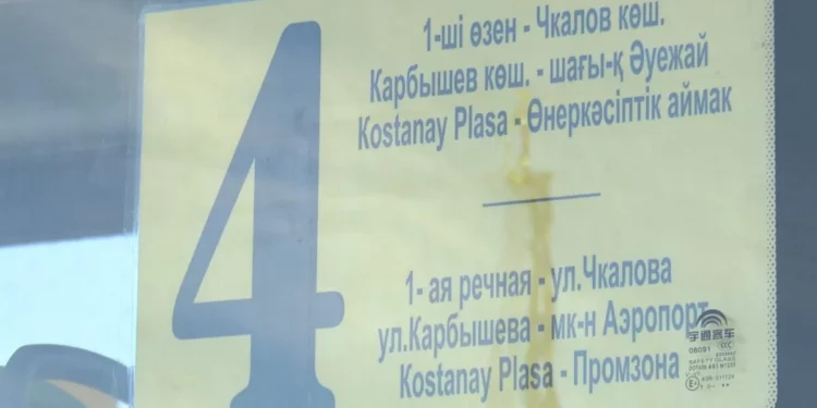 Изображение для новости: Как ходят новые автобусы №4 и №6 в Костанае — схемы