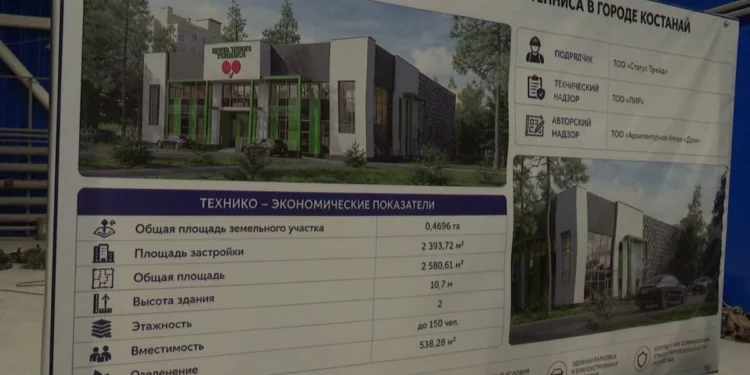 Изображение для новости: 12 столов и трибуны на 100 зрителей: когда в Костанае откроют Центр настольного тенниса