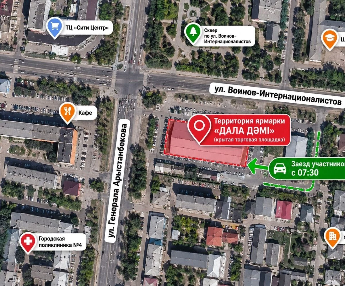 Изображение 1 для Сельскохозяйственная ярмарка в Костанае пройдёт на новом месте