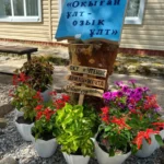 Изображение 10 для Читающую аллею с QR-библиотекой и солнечной станцией открыли в школе Костанайской области